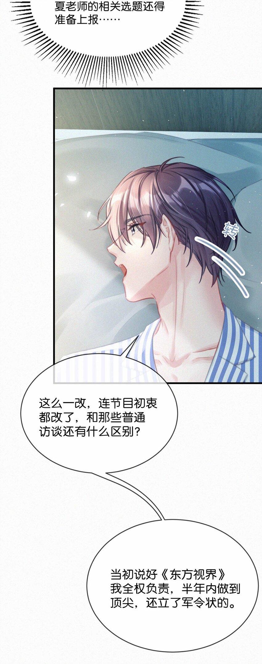 069 怎么，这都不会了？24