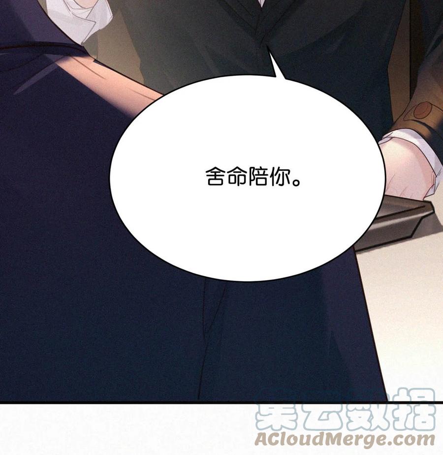 031 老师，我今晚能过来吗？51