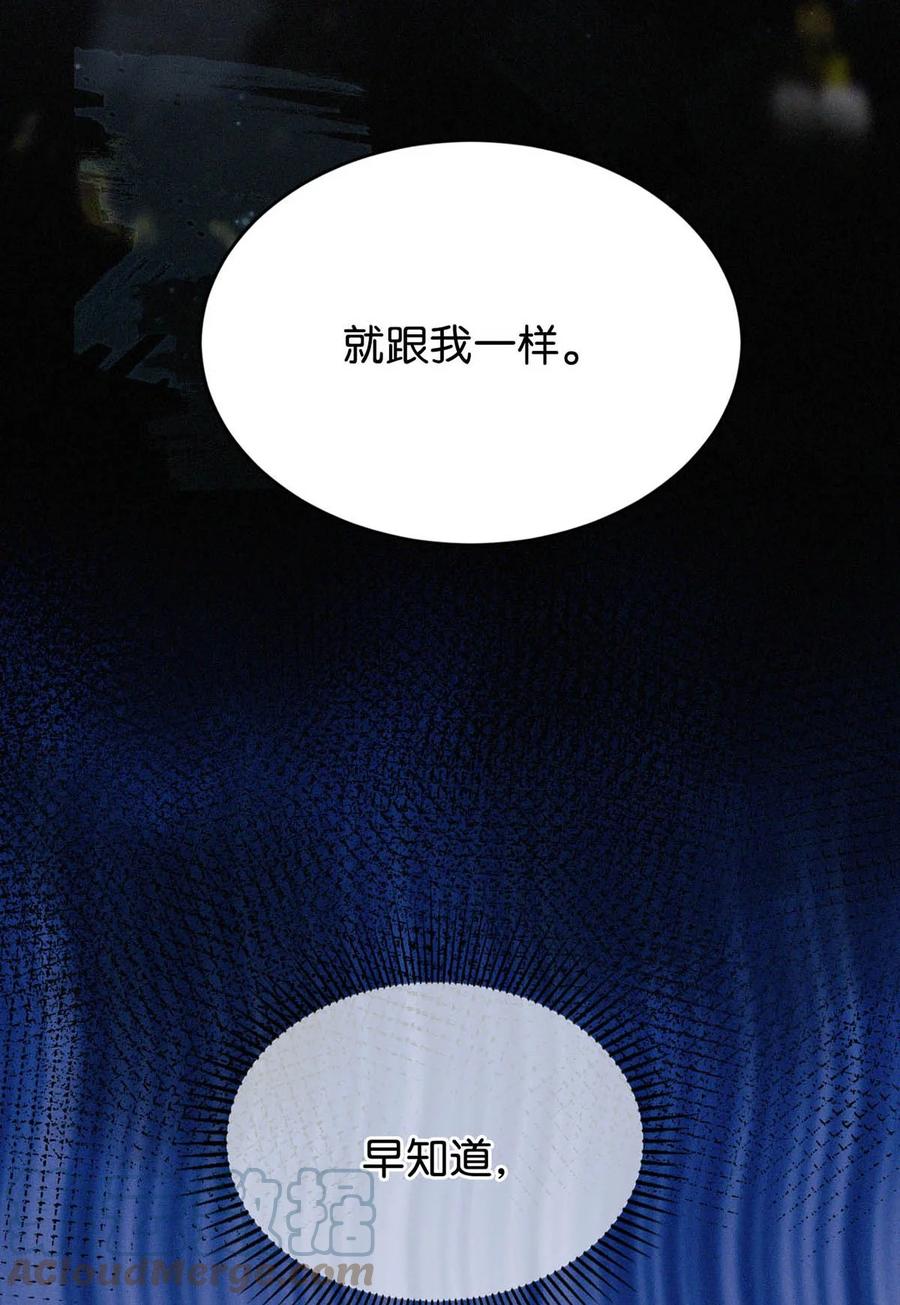 029 老狐狸下手真狠……21