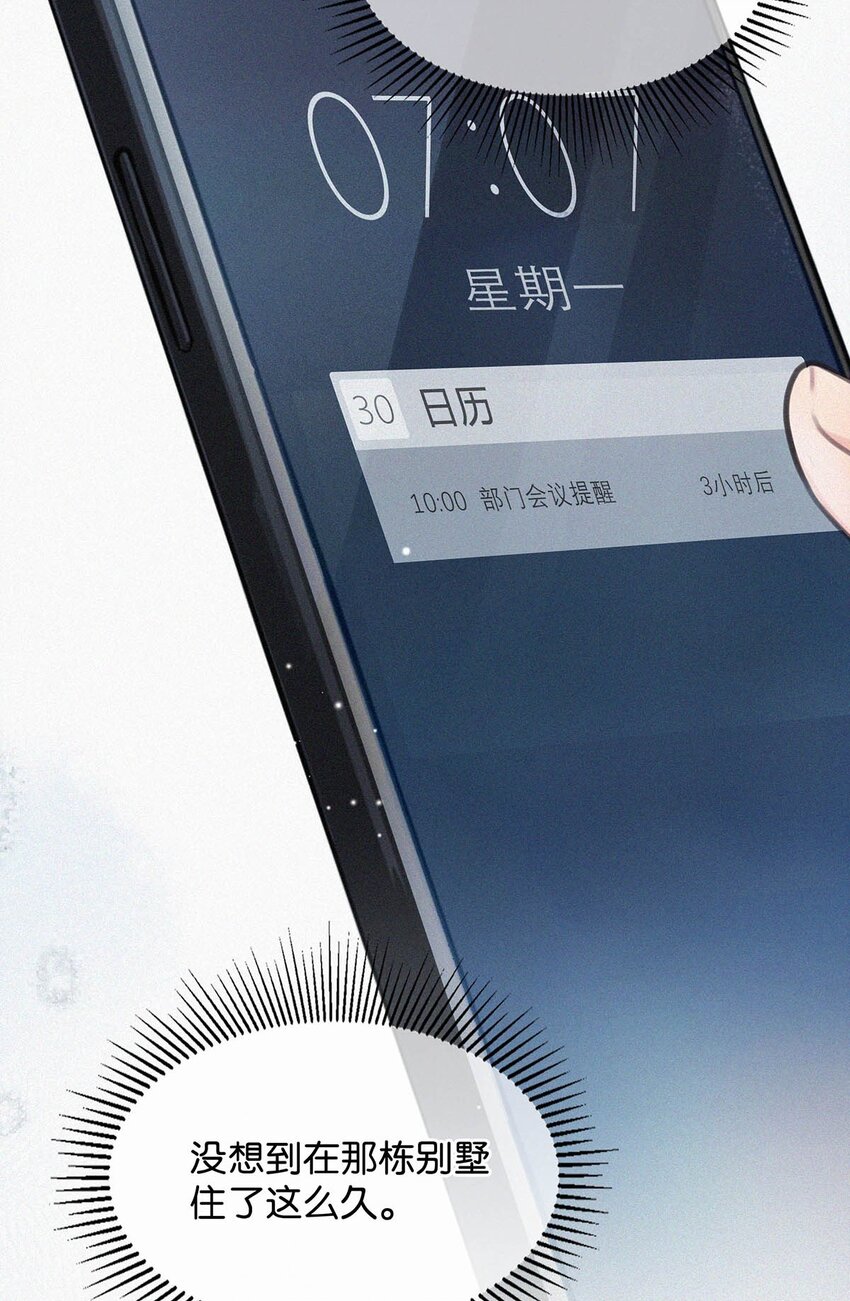 014 被人亲眼看到又是另外一回事。8