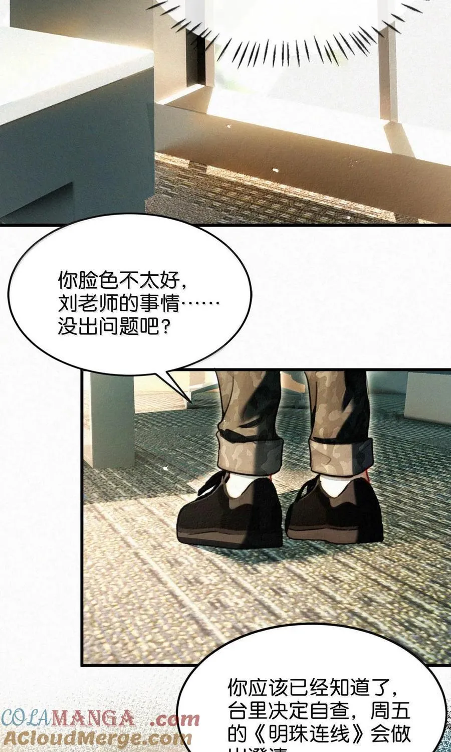 133 你要什么——想清楚了吗？36