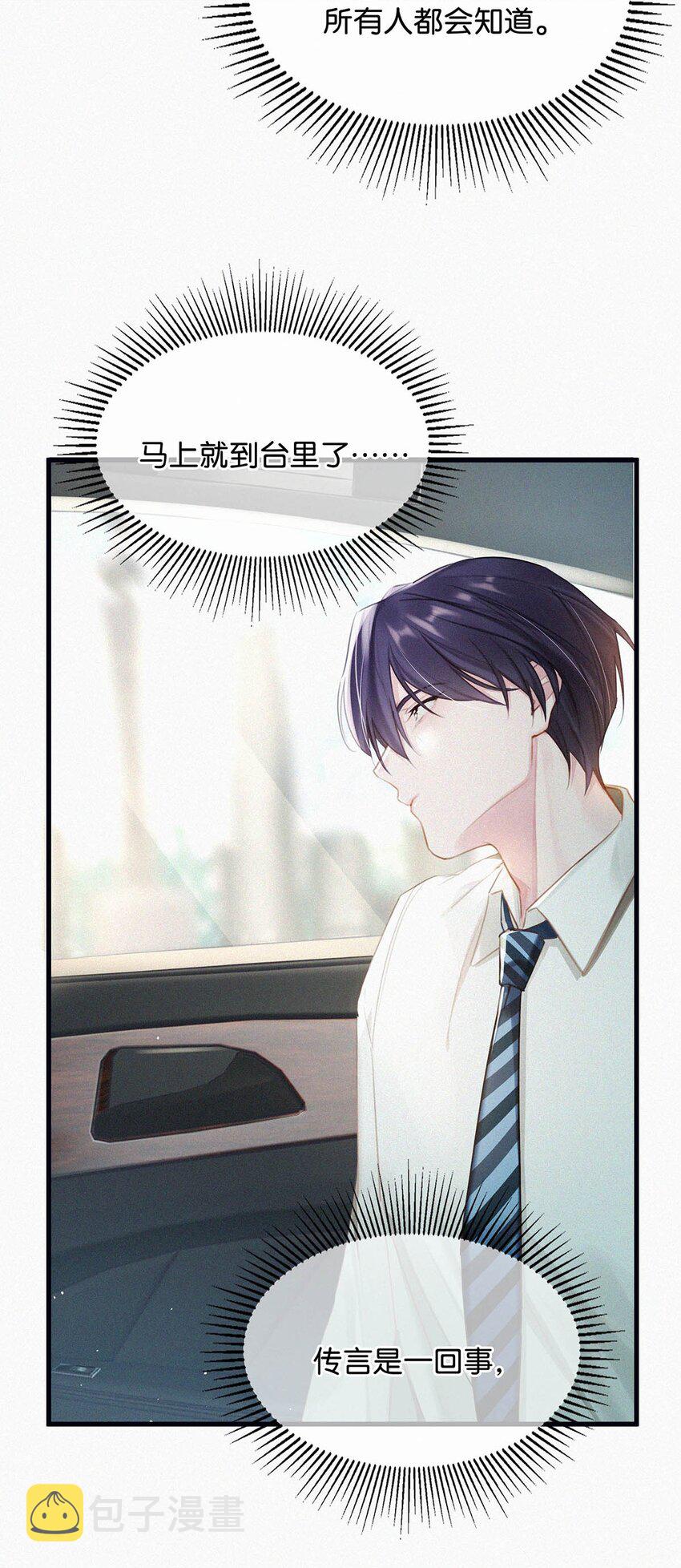 014 被人亲眼看到又是另外一回事。17