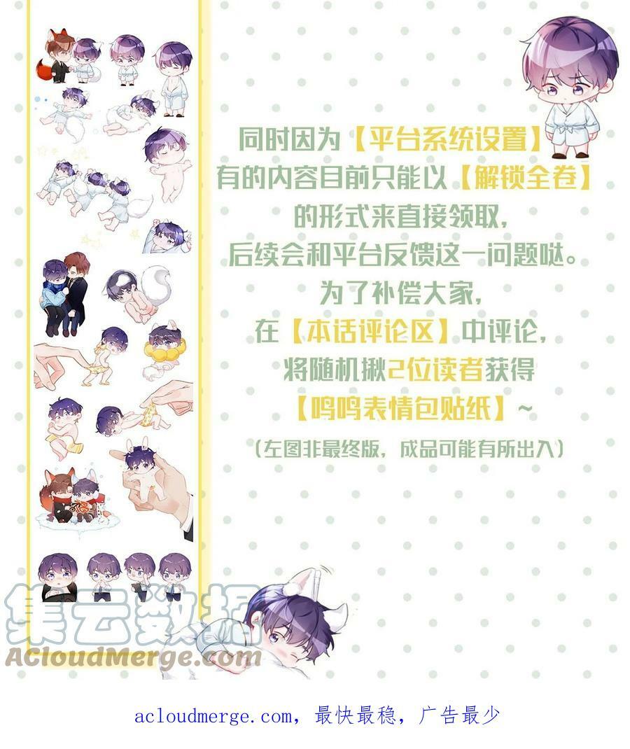 关于特典说明 &amp;amp;amp;福利抽奖2