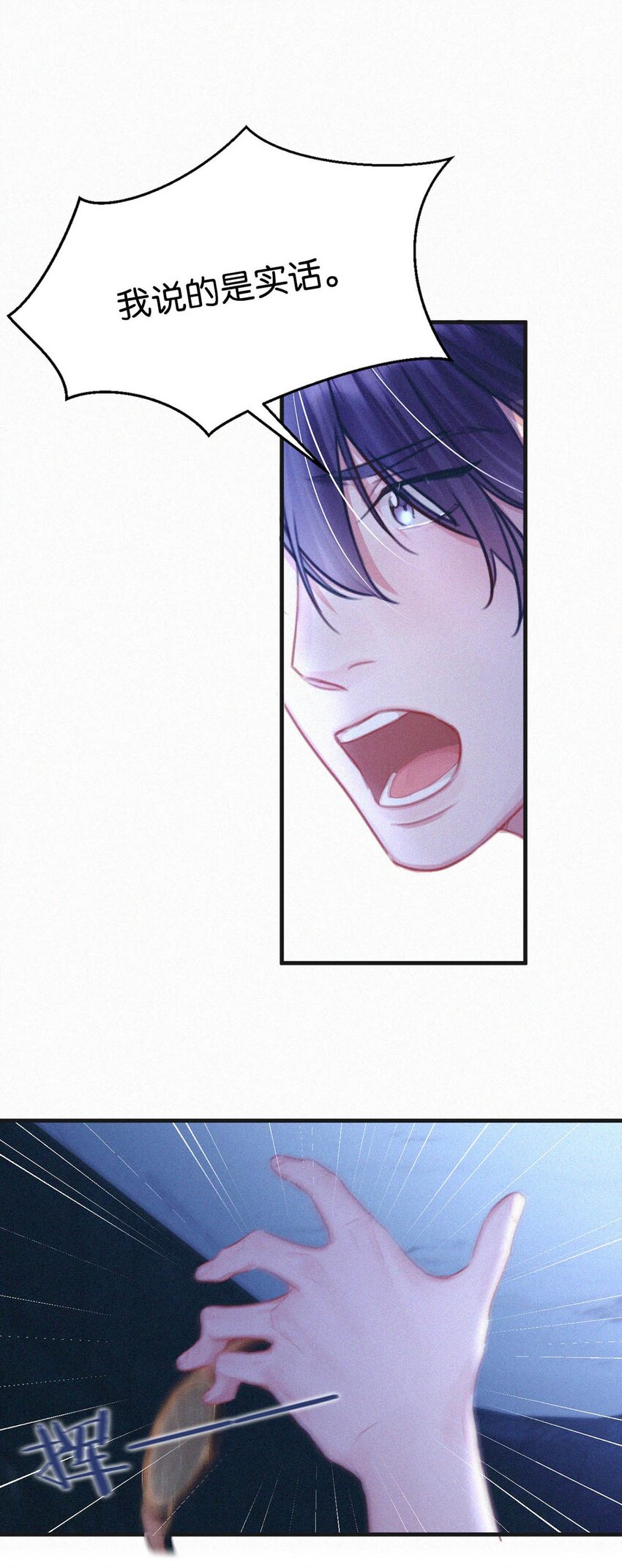 059 怎么哭了。16