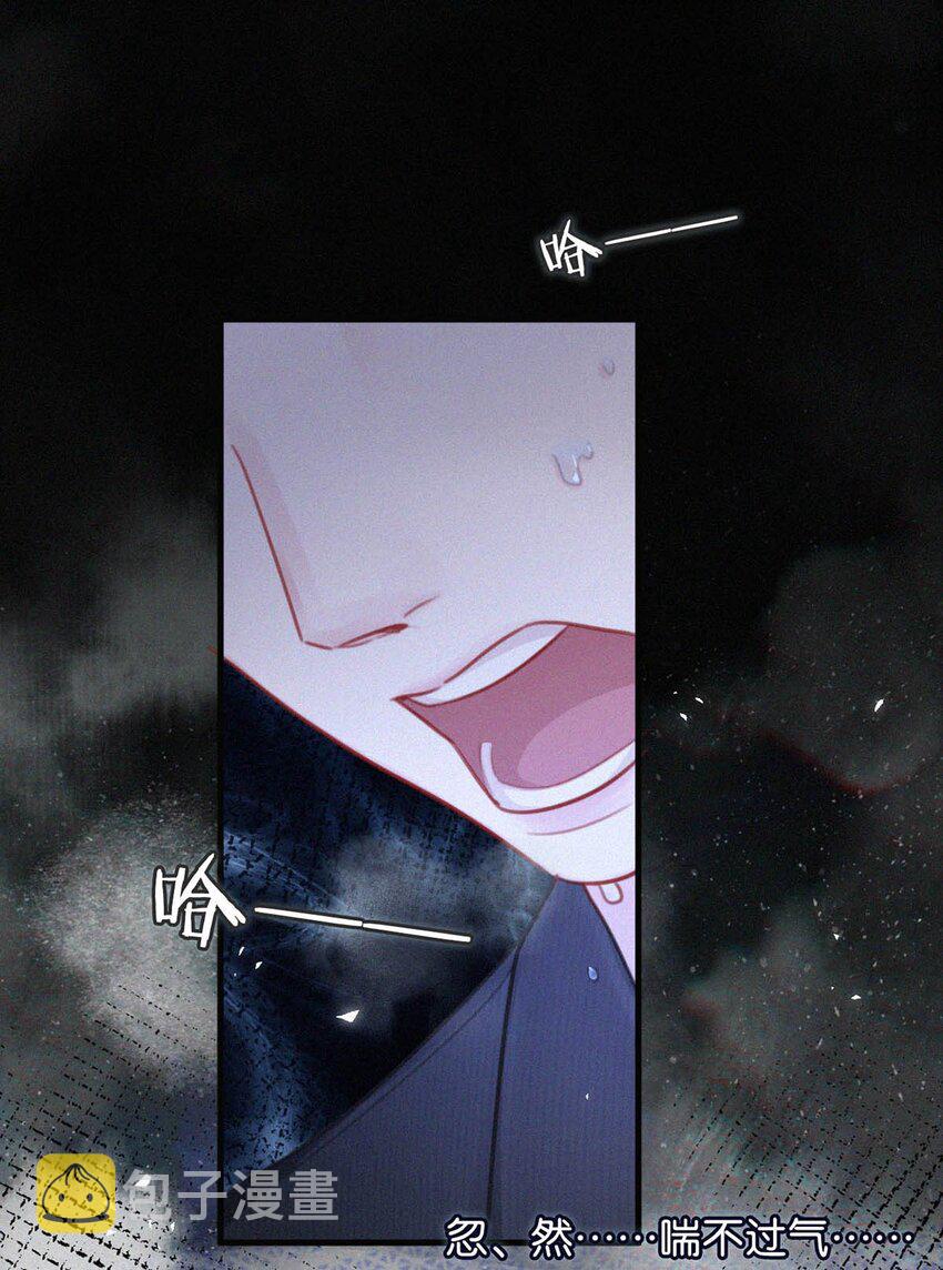 064 是我会错了意，不过是一场交易罢了。36