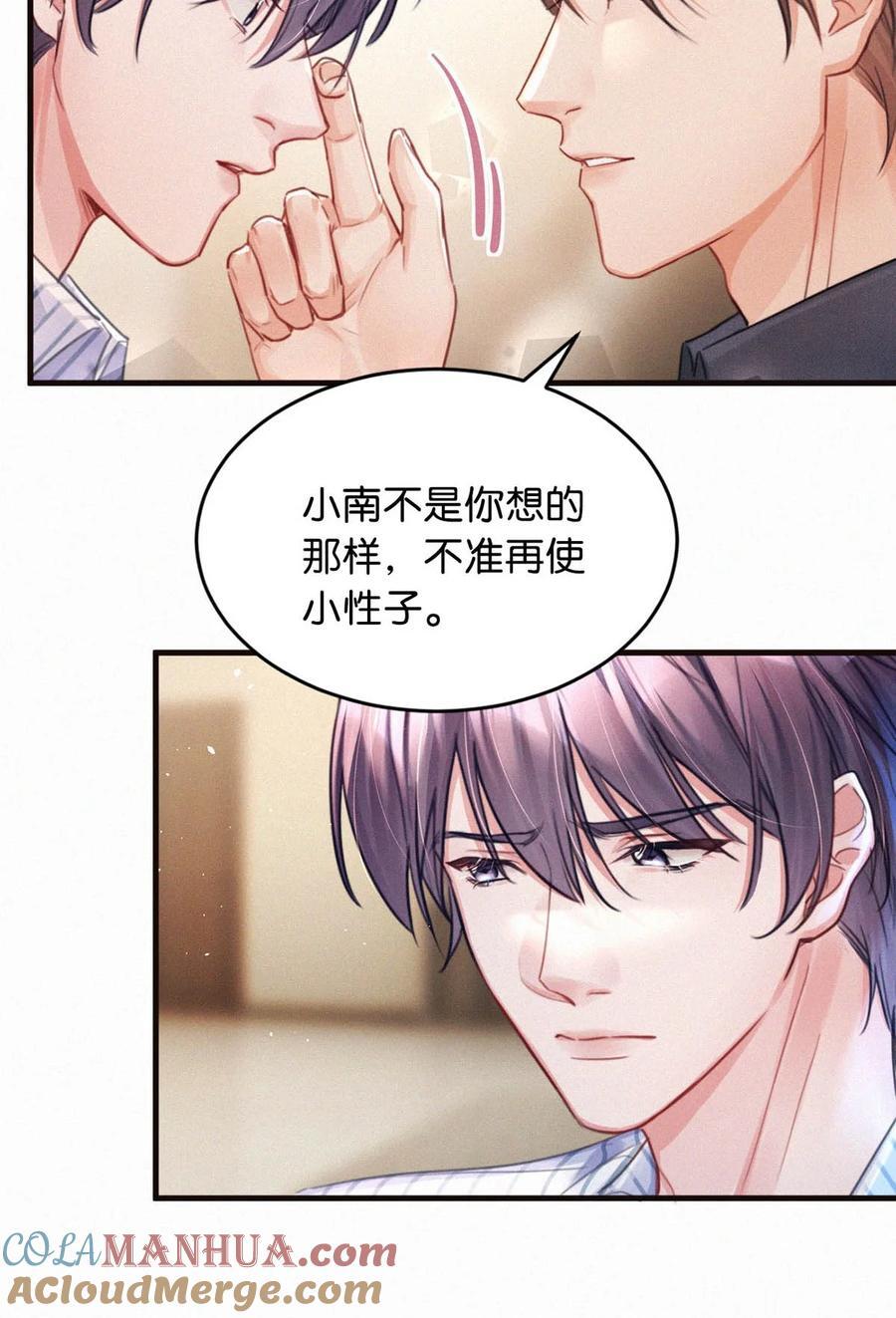 098 我悔了。12
