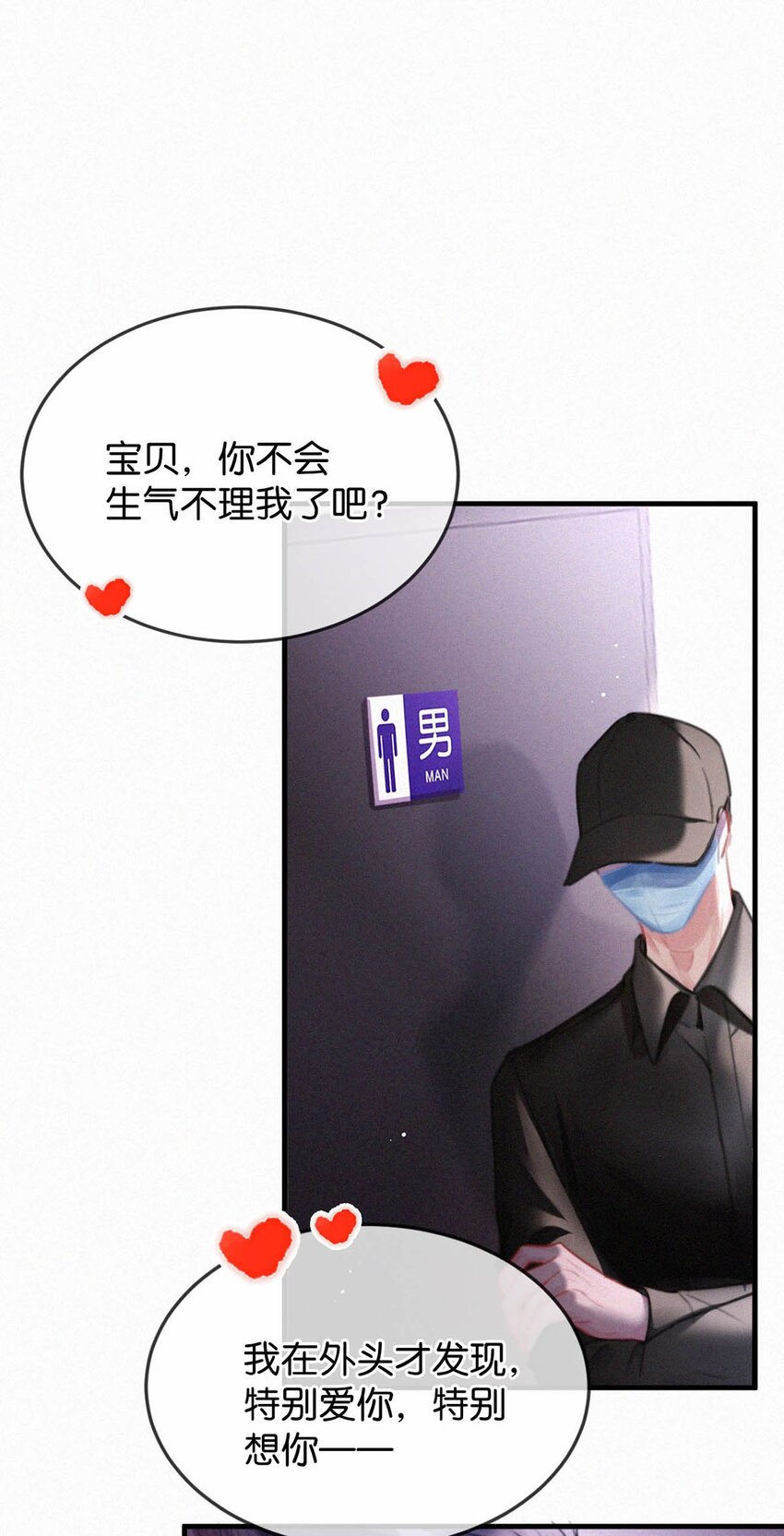 061 你女朋友漂亮不？3