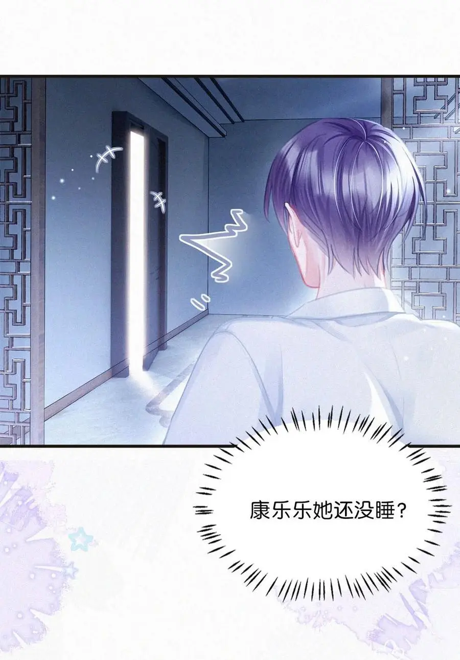 110 我现在这算什么？单恋？4