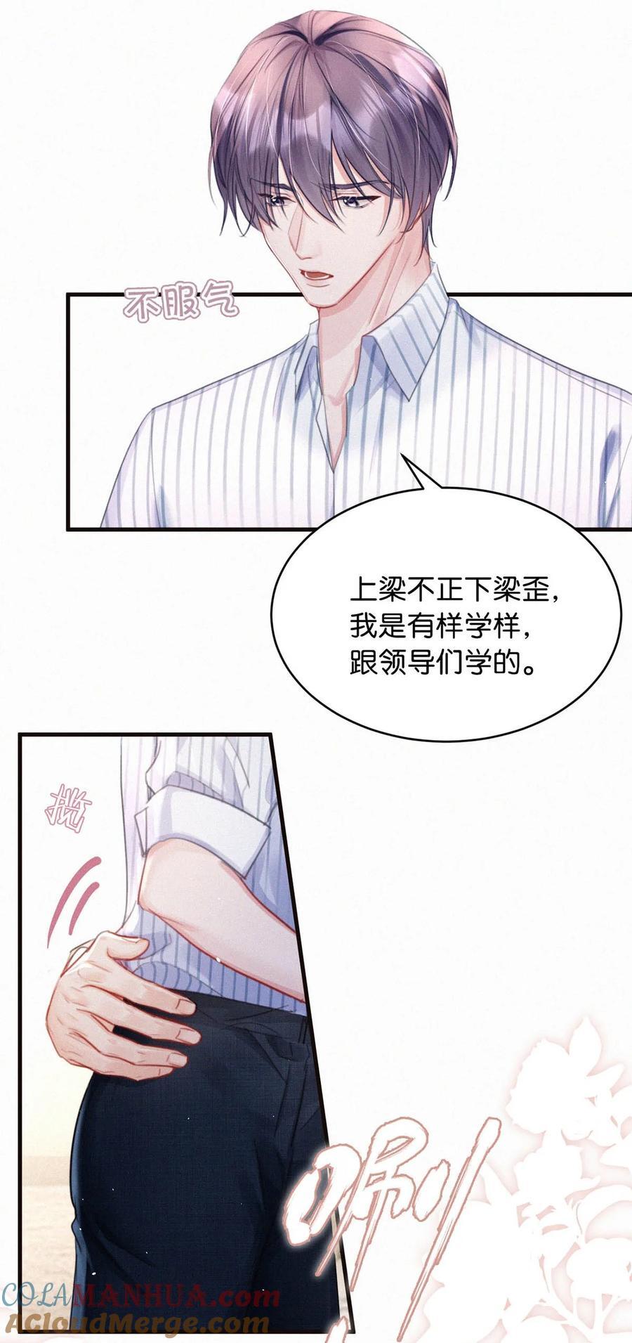 098 我悔了。10