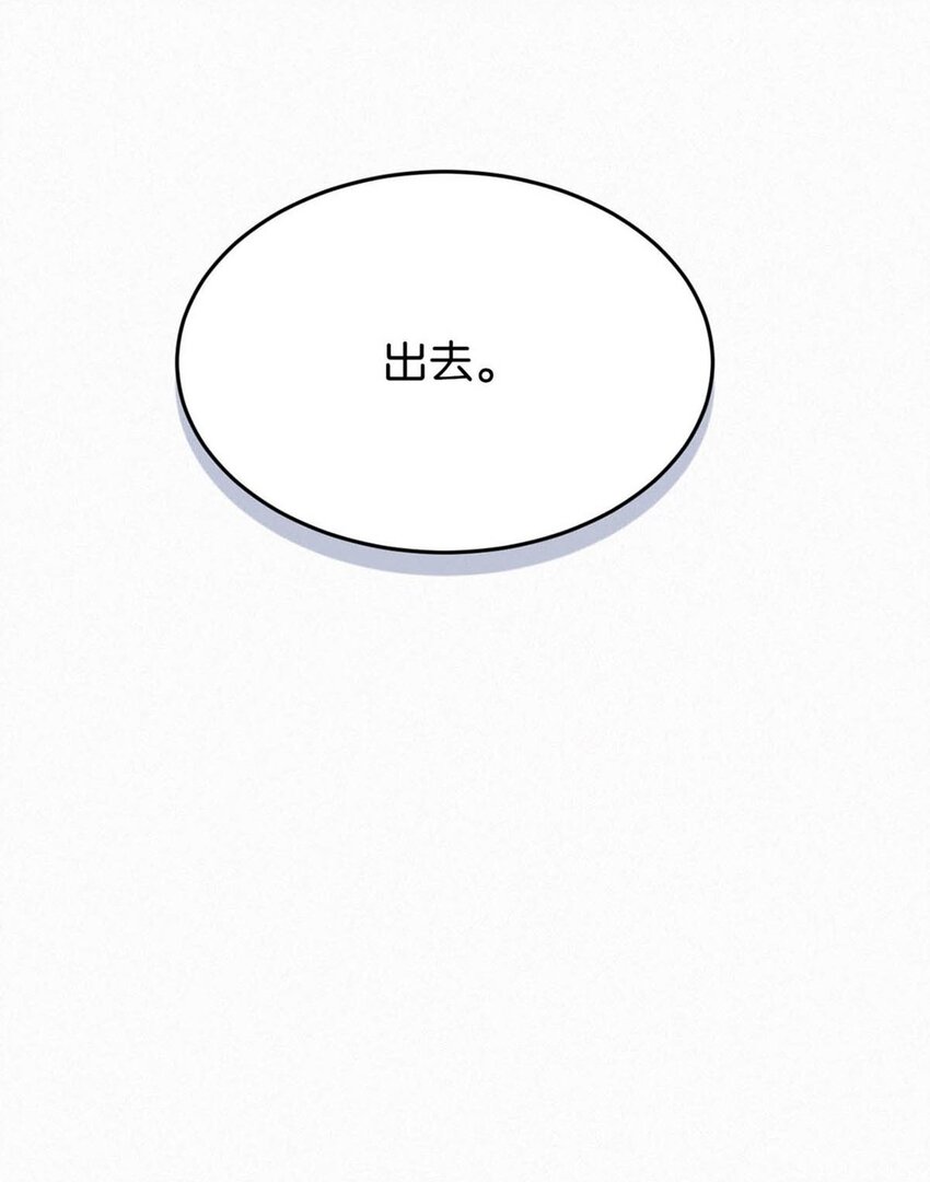 023 老师，我求你……30