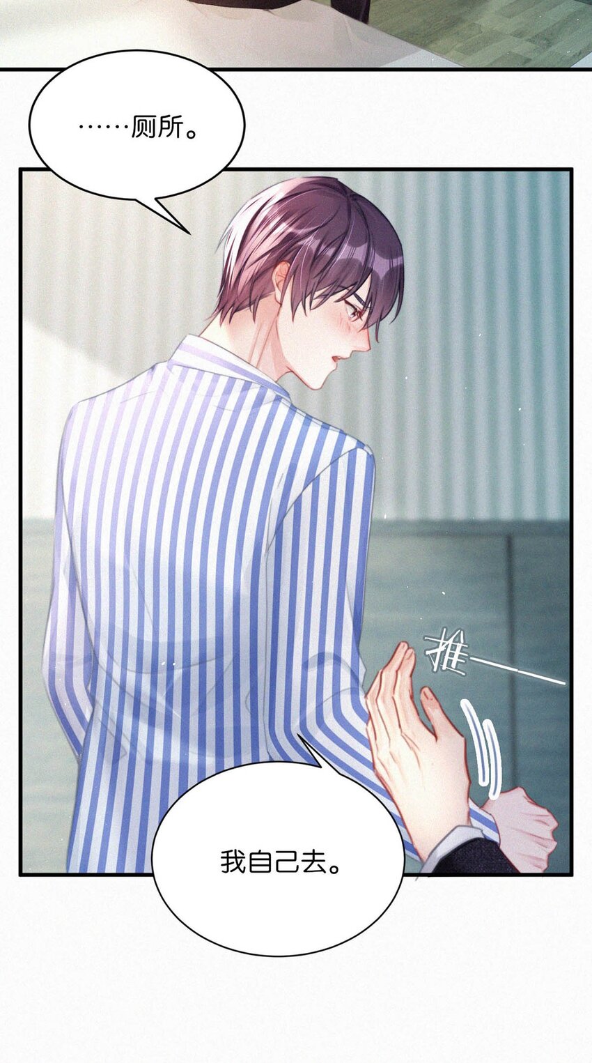 069 怎么，这都不会了？6