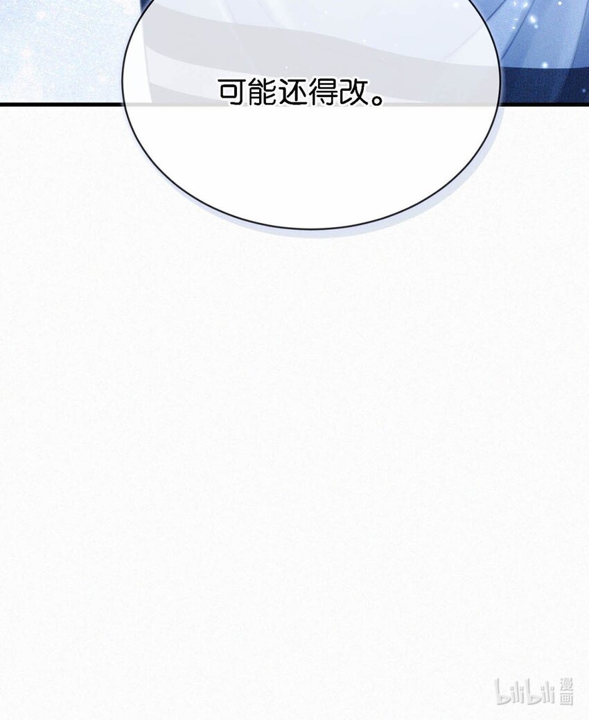 052 该怎么给老狐狸一个交代……44