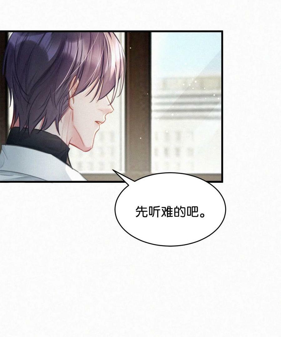 087 就当一切都没发生过吧。17