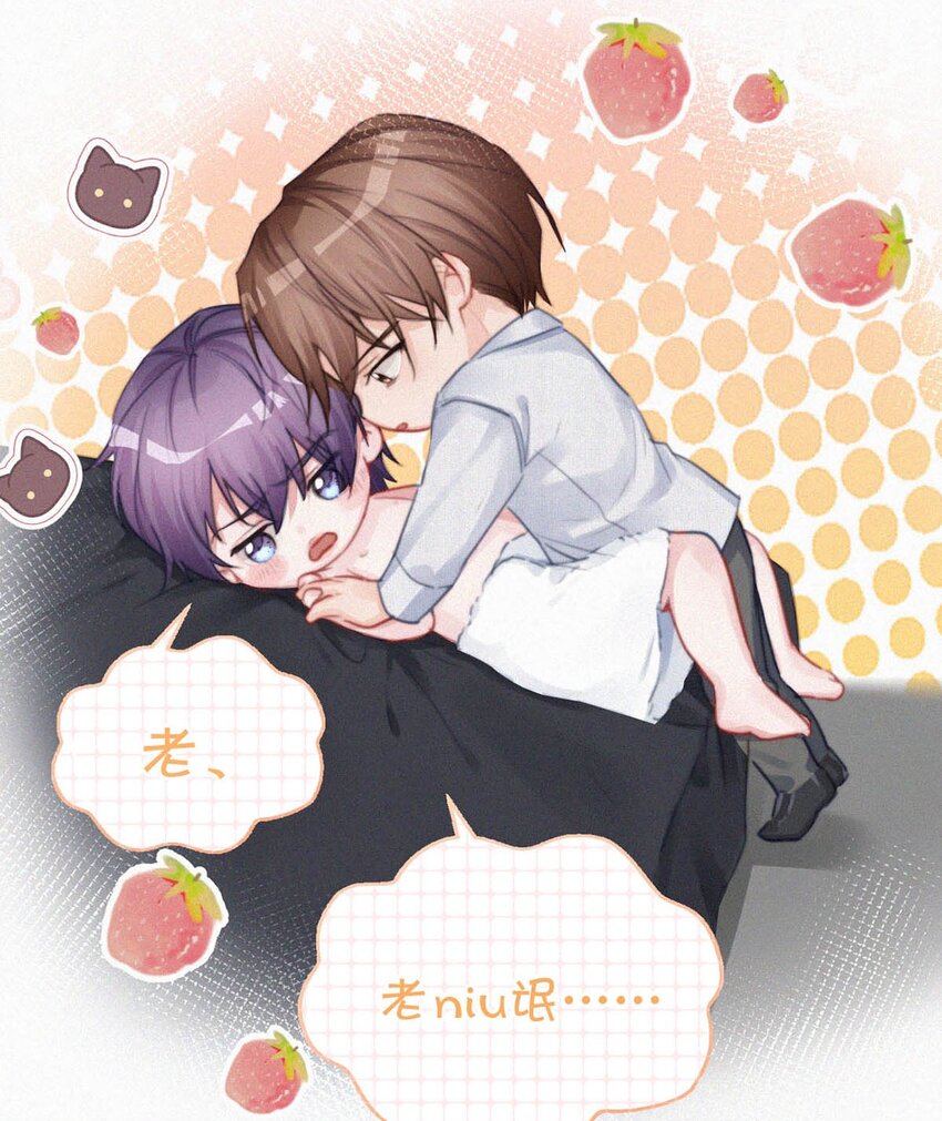 057 别怕——会很舒服的。9