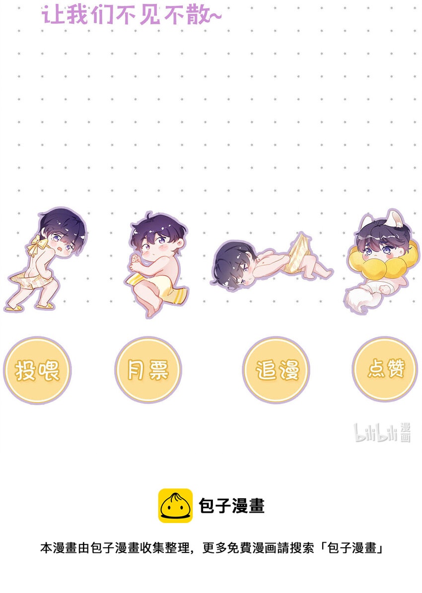 042 做英雄，但不必做烈士。48
