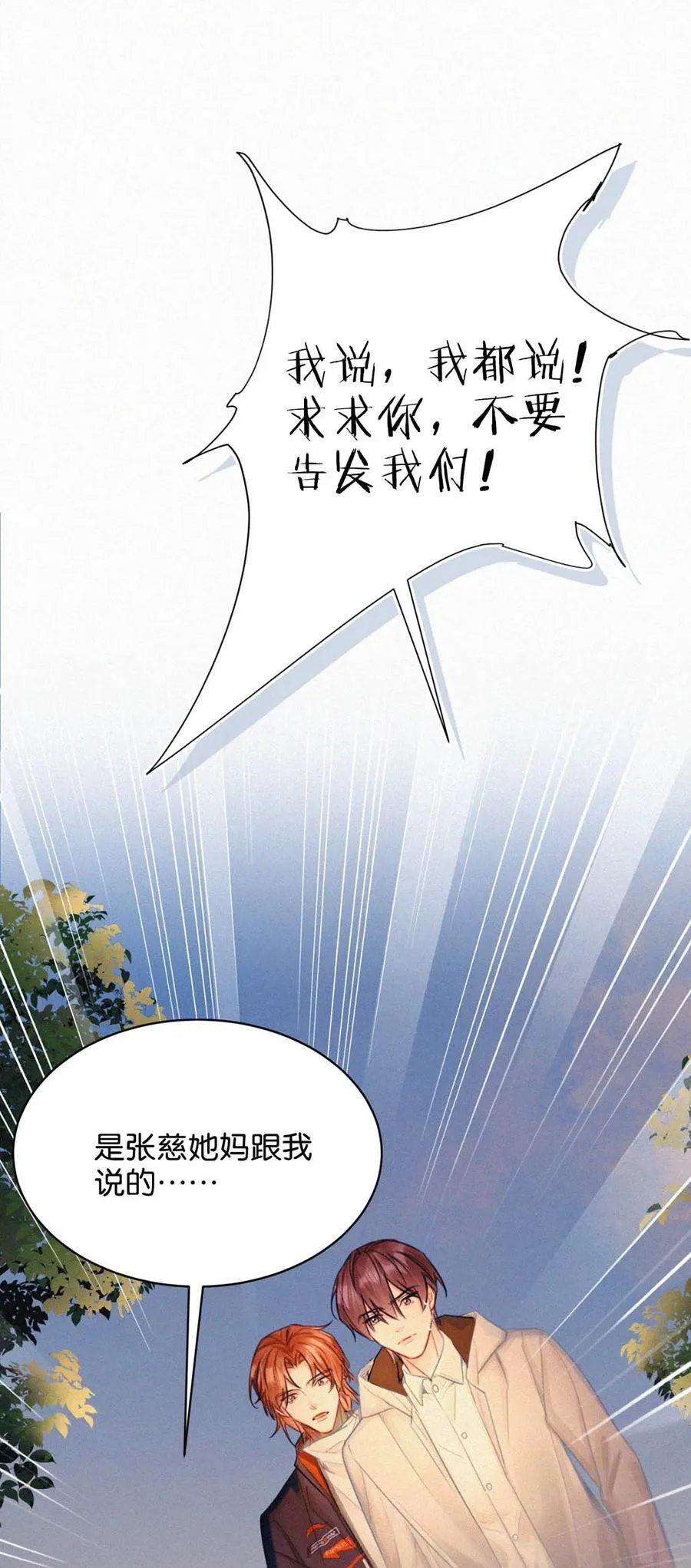 124 你来了。25