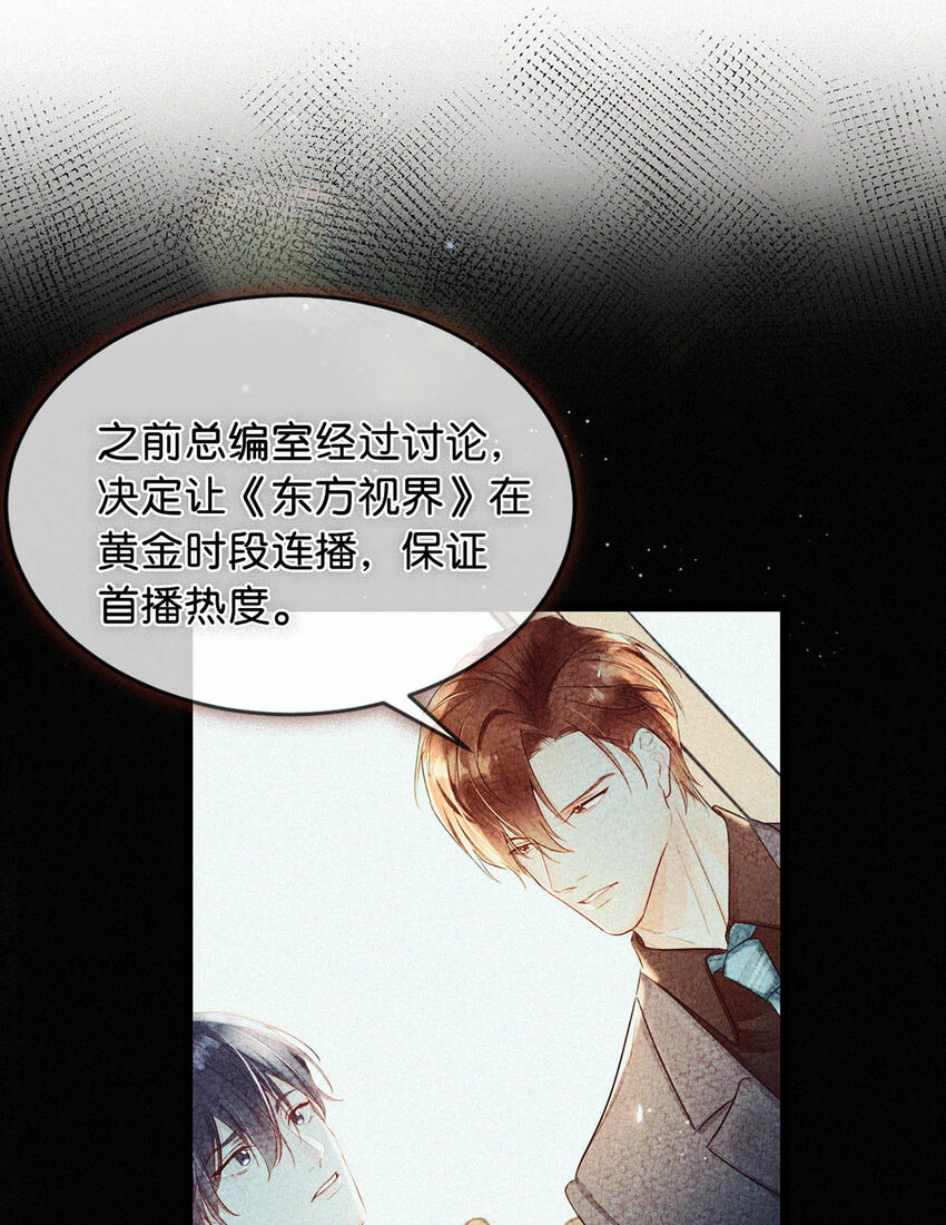 040 哟，帅哥，怎么以前没见过？2