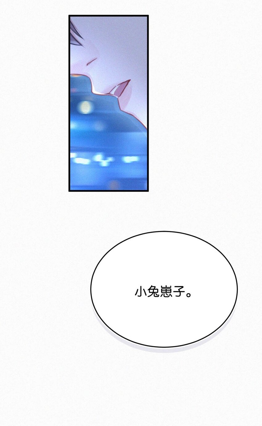 065 小兔崽子。21