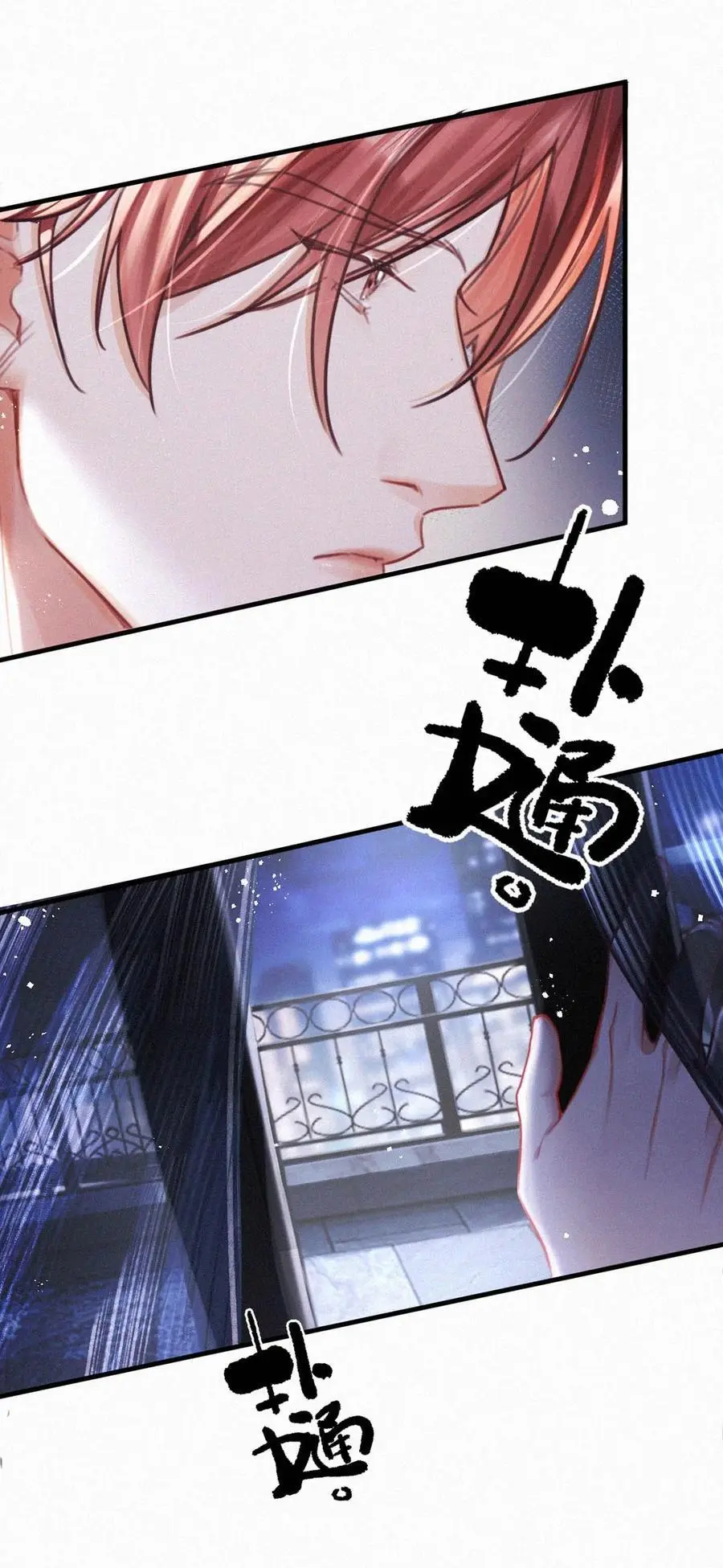 113 在这儿藏了个小妈吧？32