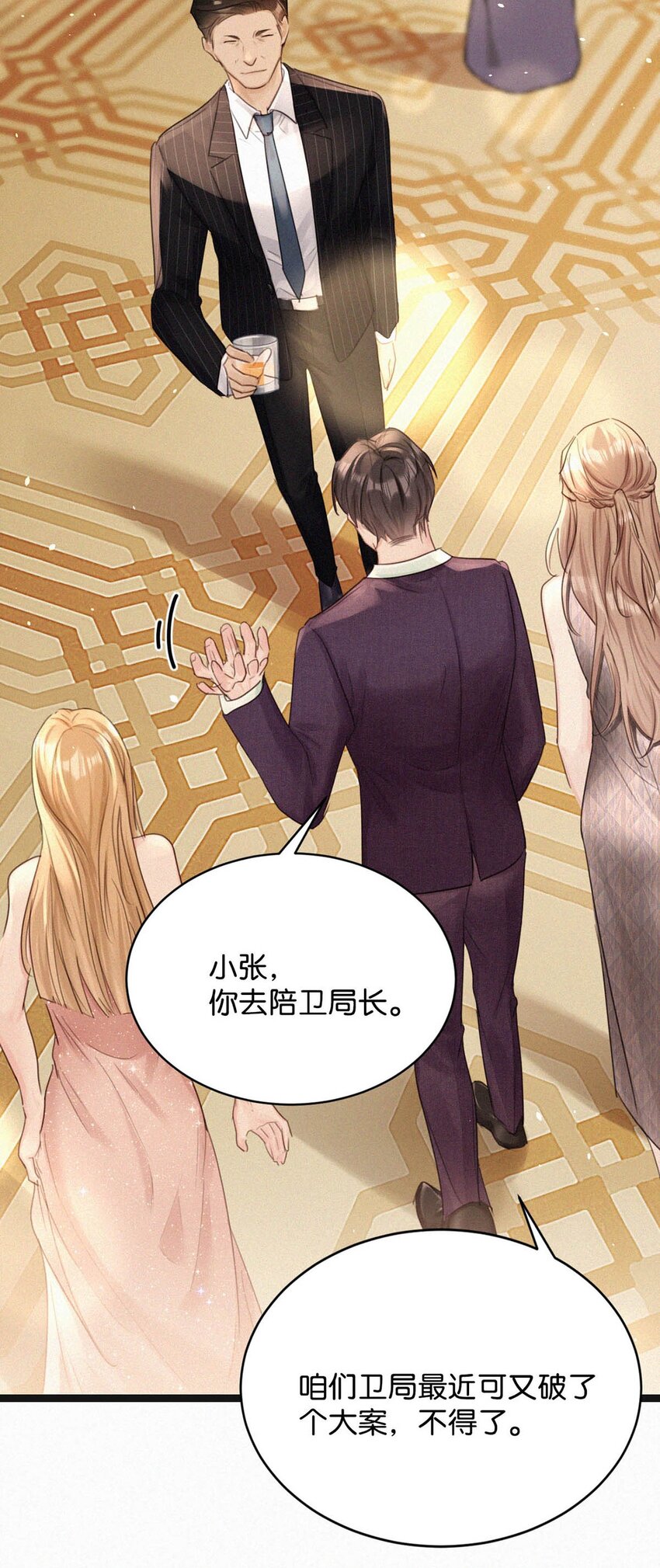 072 怎么，刑主播今天看着兴致不高？38