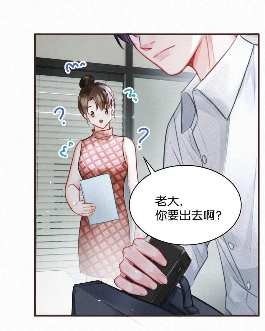 103 玩玩罢了，他不当真。26