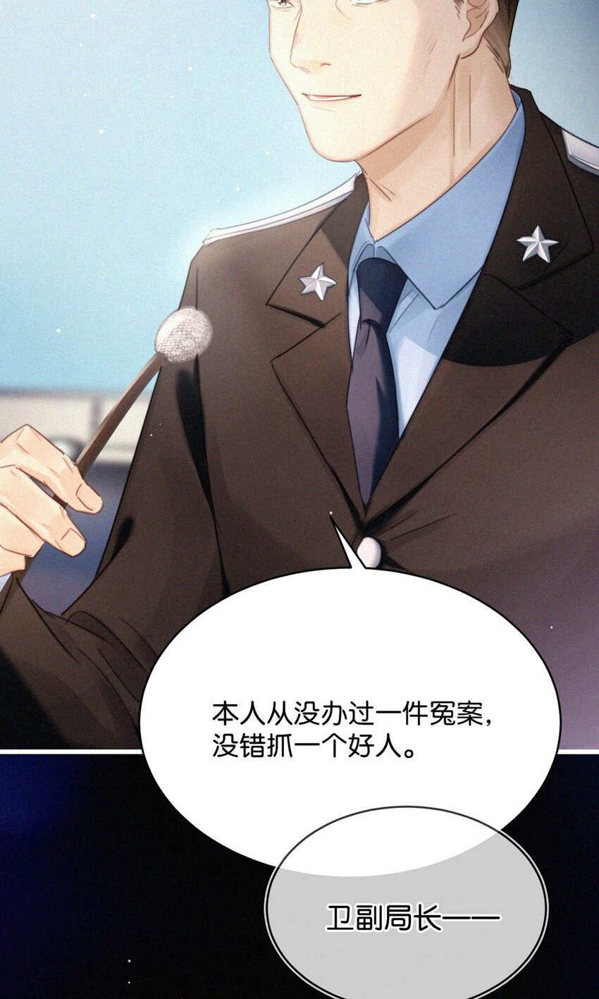 072 怎么，刑主播今天看着兴致不高？10