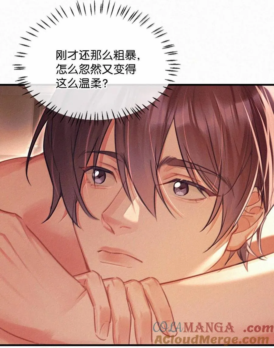132 刚才还那么粗暴，怎么忽然又这么温柔？42