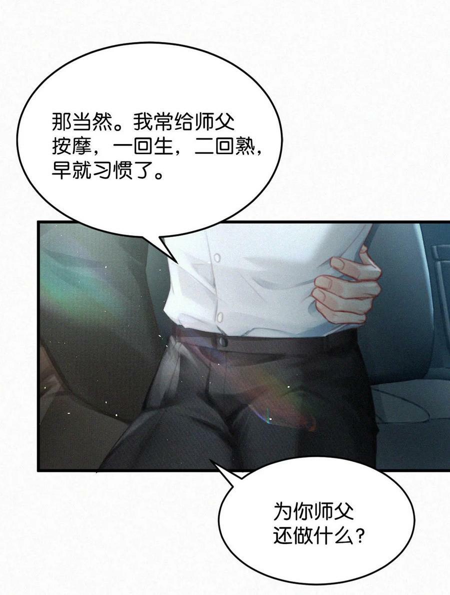 078 半小时，不够。13