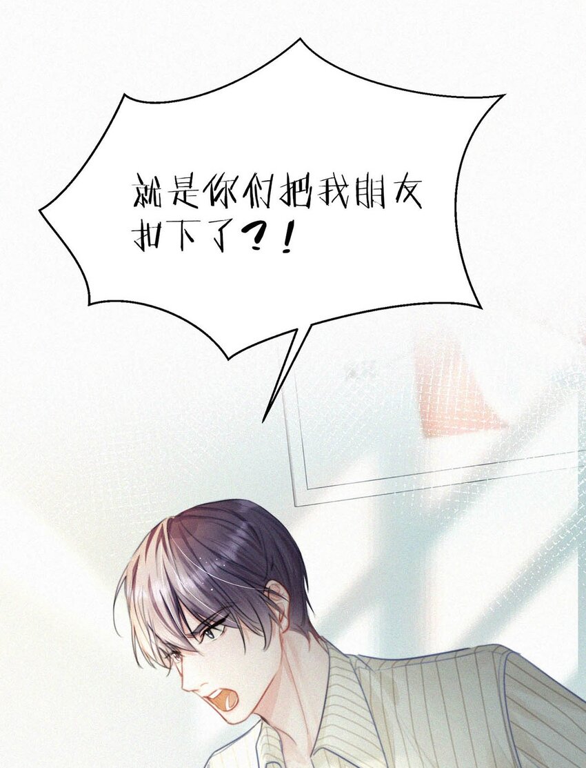 053 我总是控住不住地出现反应……24