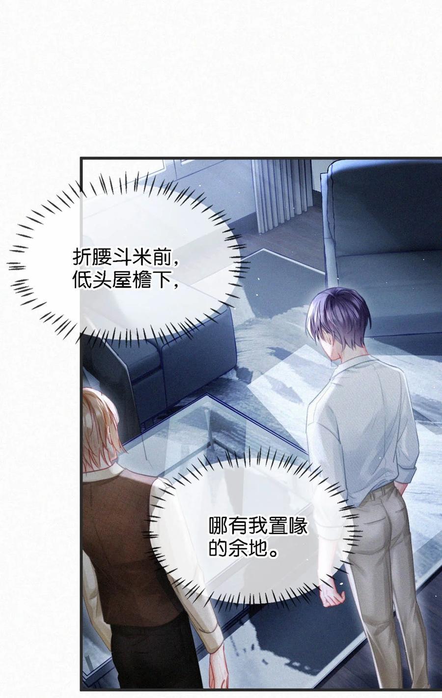 104 新来的实习生。5