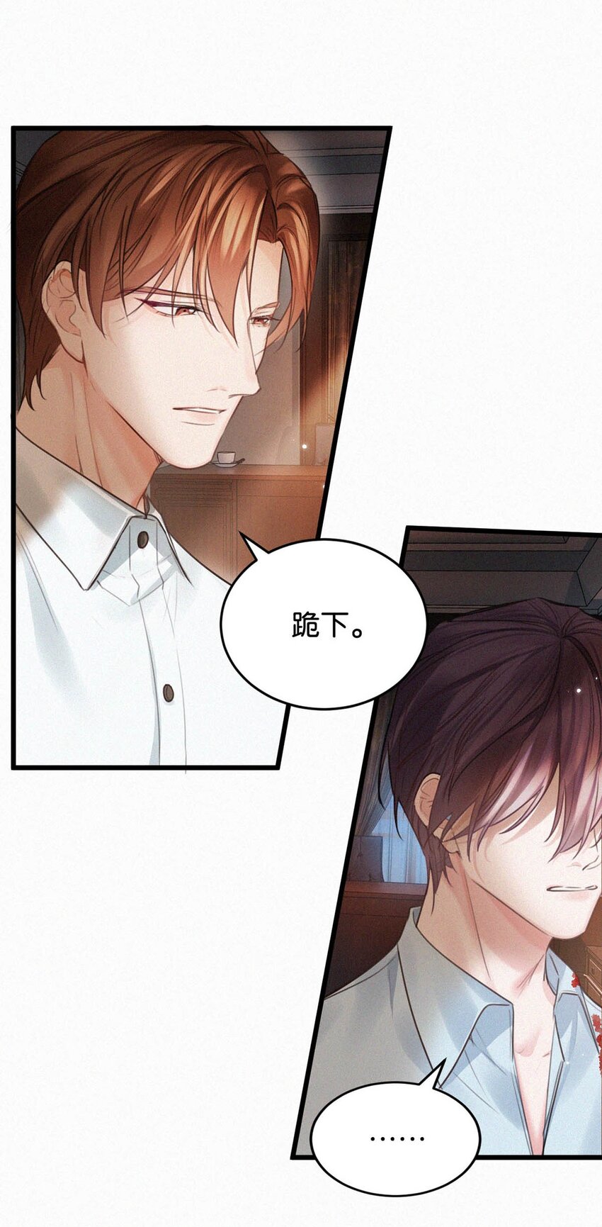 027 我的人，我会管教。6