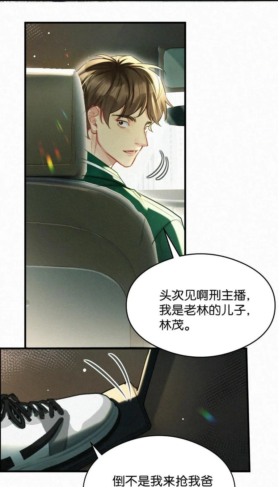 127 这样子不像小狐狸，倒像小兔子。15
