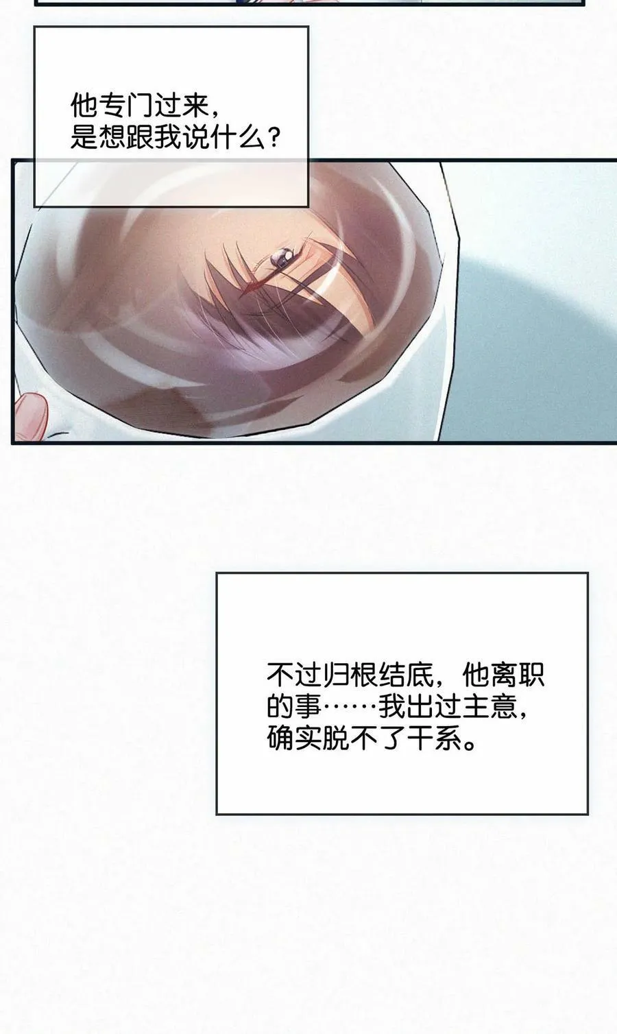 081 那天躲在二楼的人，是不是你？25