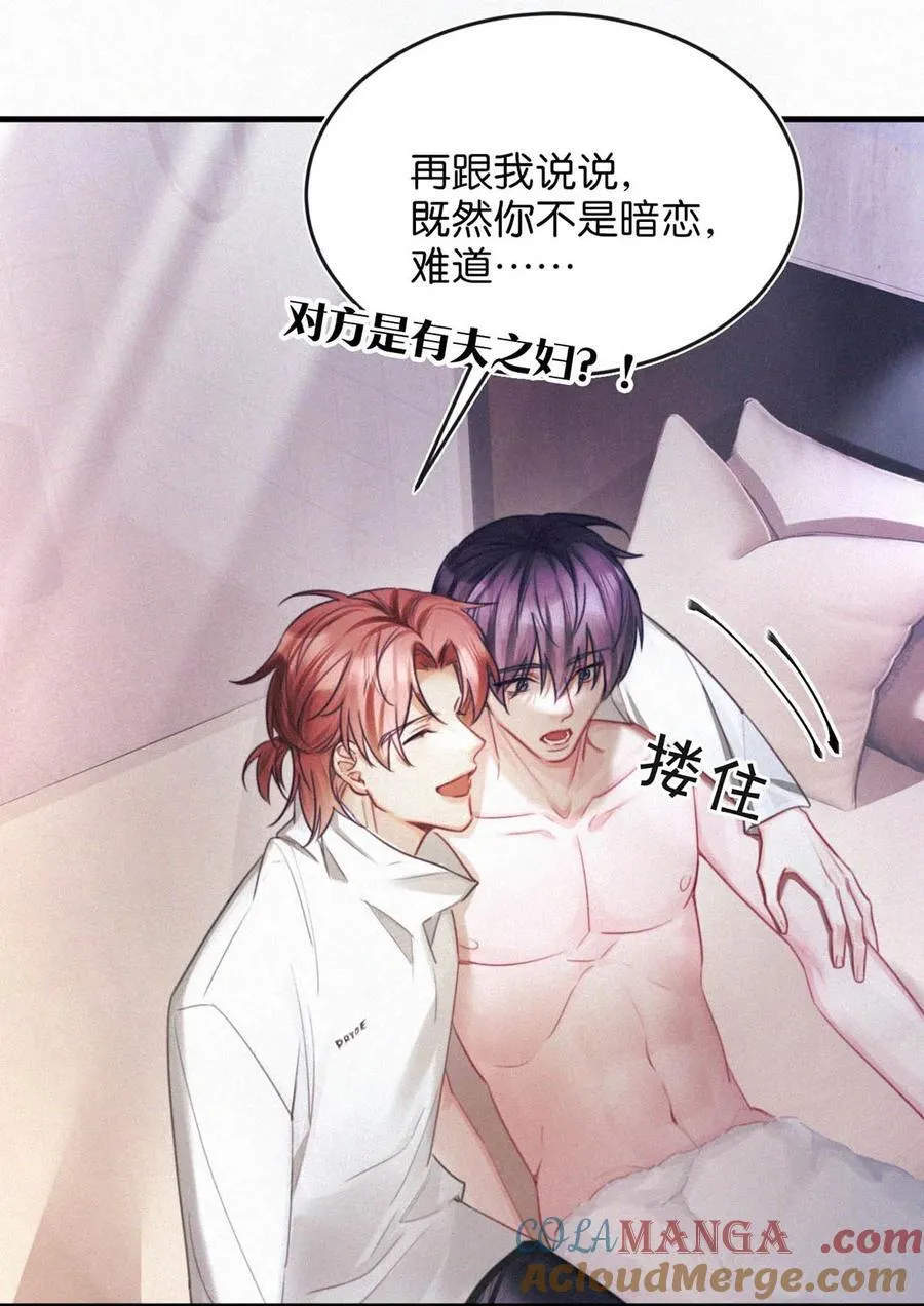 121 怎么一点也不像那只老狐狸的儿子？16