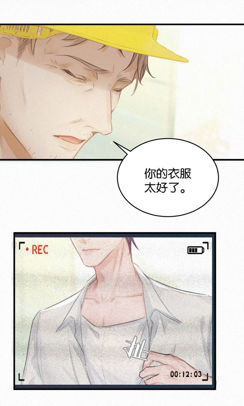 051 性取向测试37