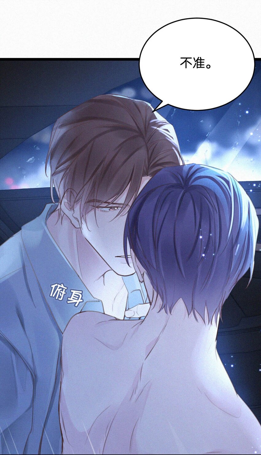 021 让他下车。15
