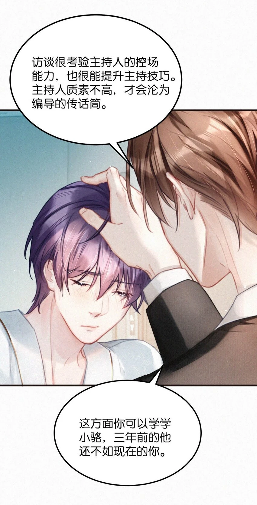 077 腰挺细，屁股好像也可以……27
