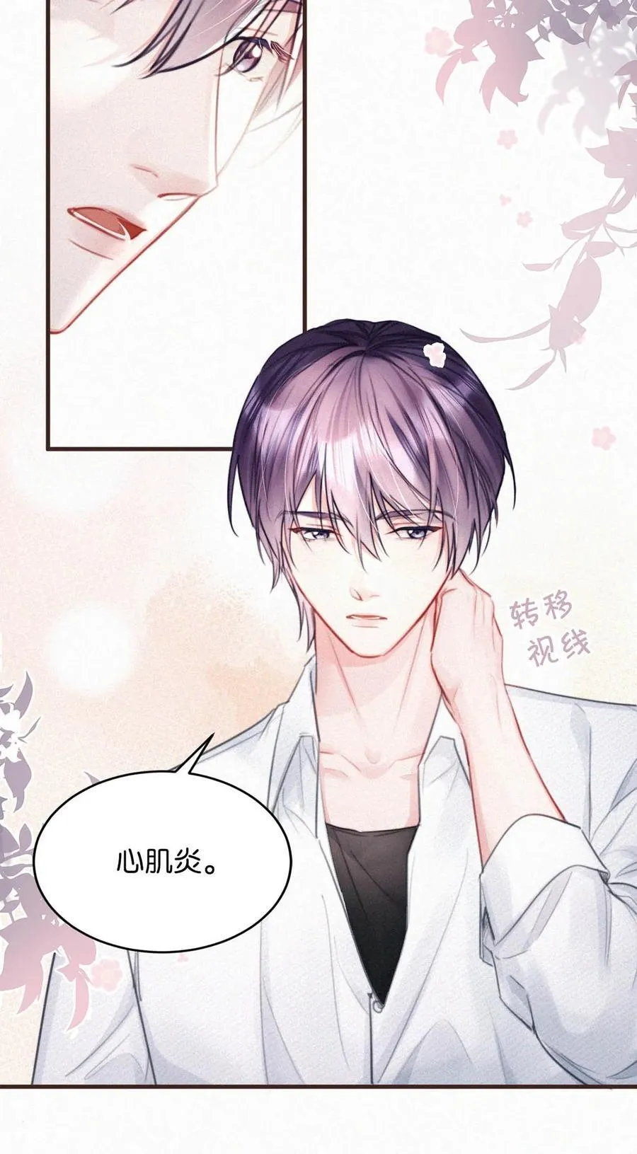 103 玩玩罢了，他不当真。8