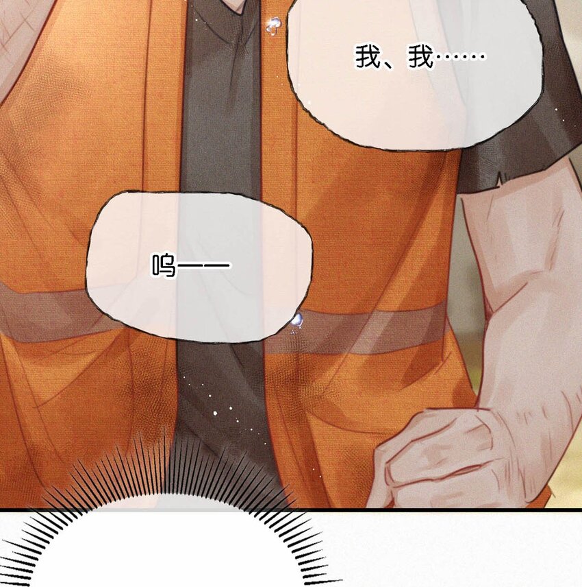 052 该怎么给老狐狸一个交代……28