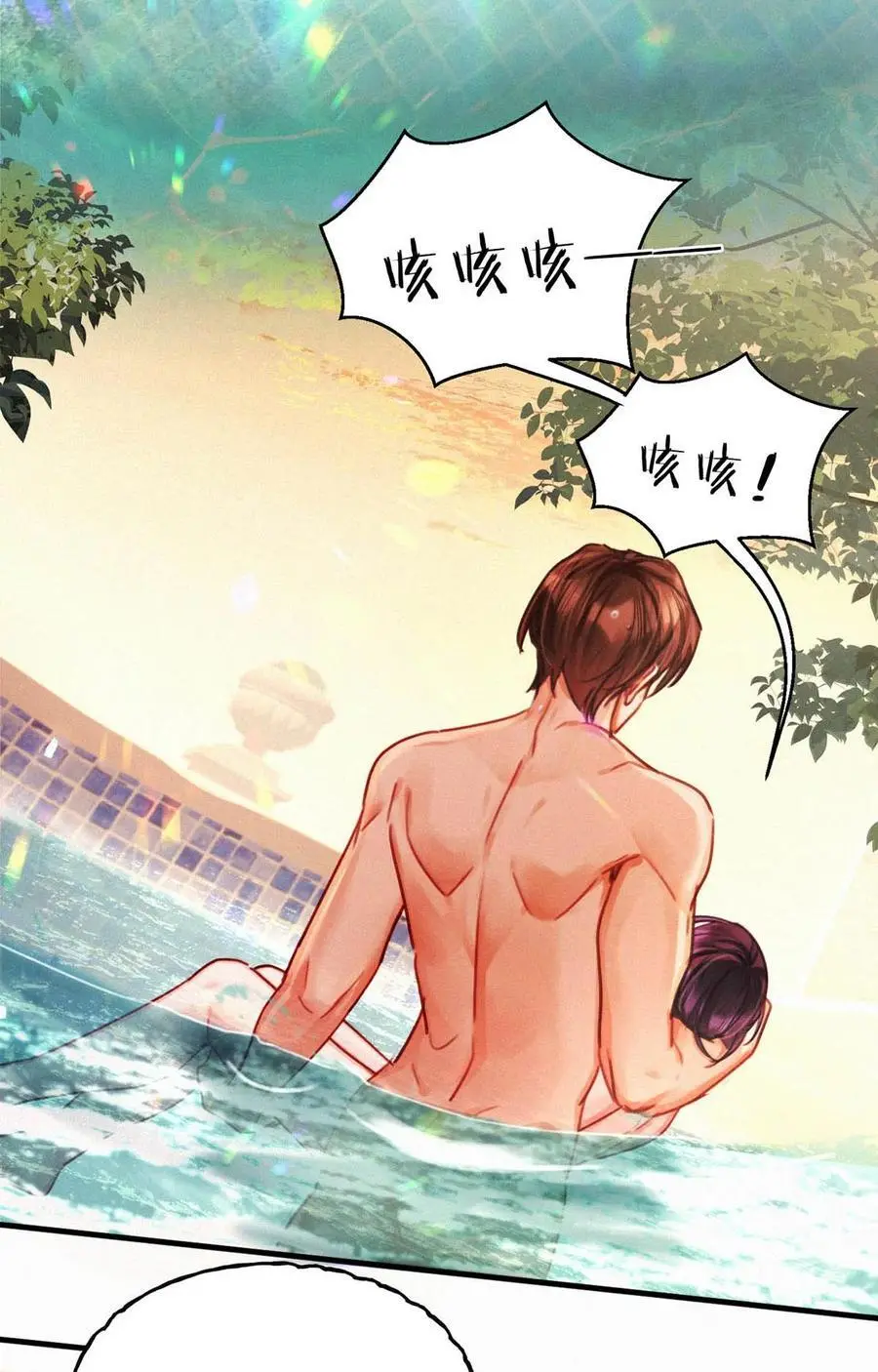 113 在这儿藏了个小妈吧？10