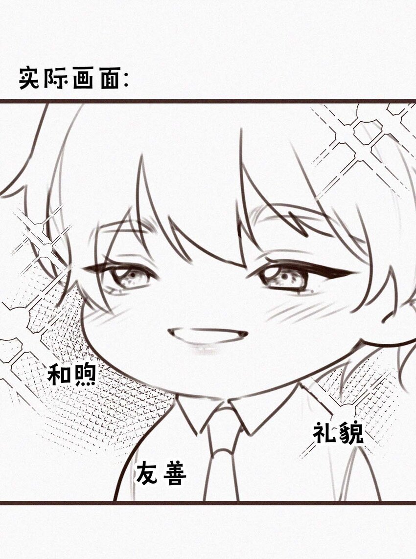 014 被人亲眼看到又是另外一回事。68