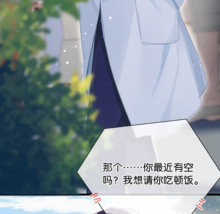 040 哟，帅哥，怎么以前没见过？15