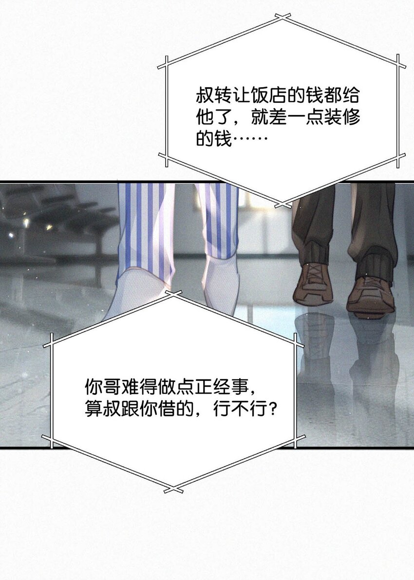 068 还不上也不急。9