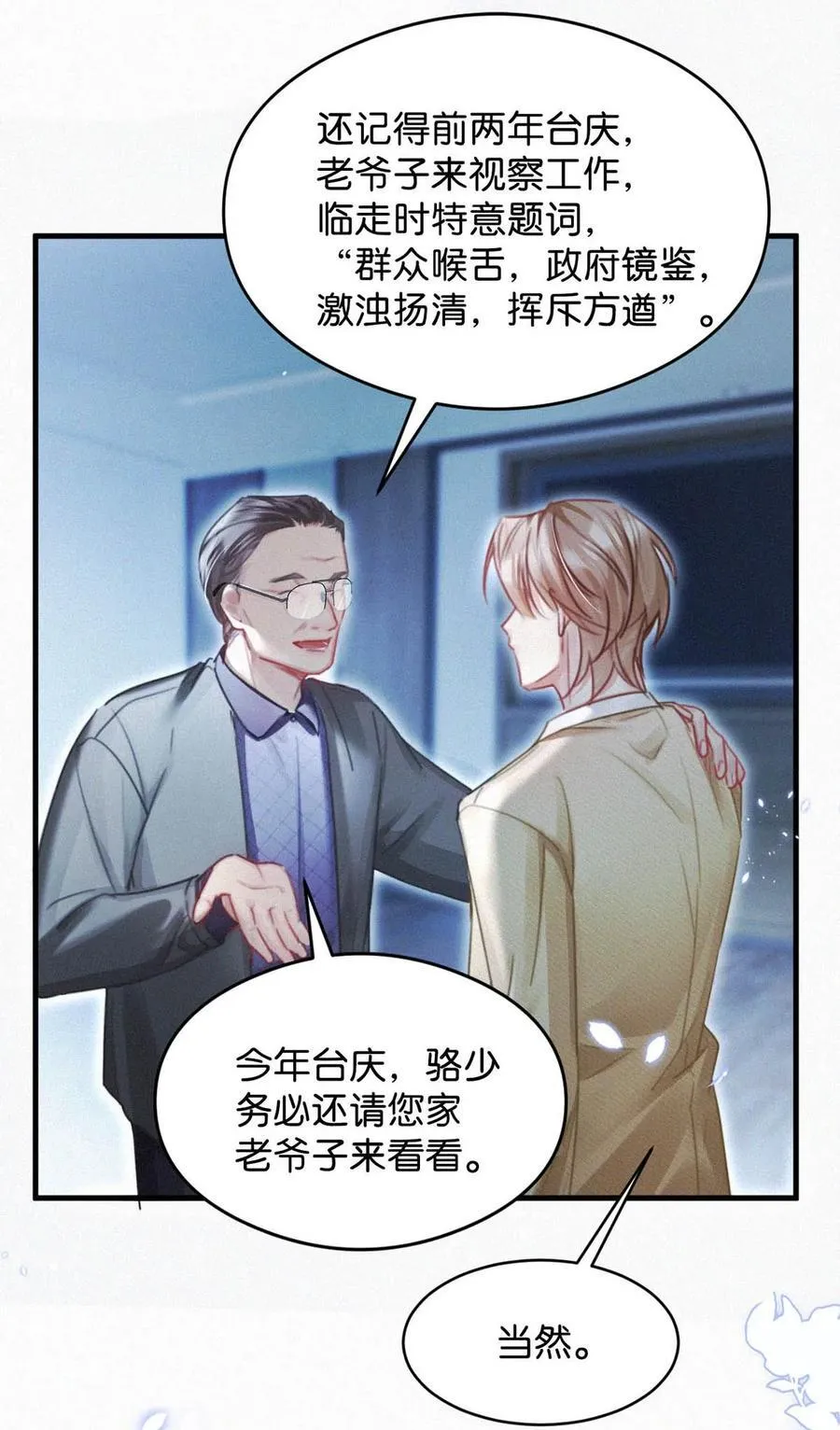 118 发生误判20