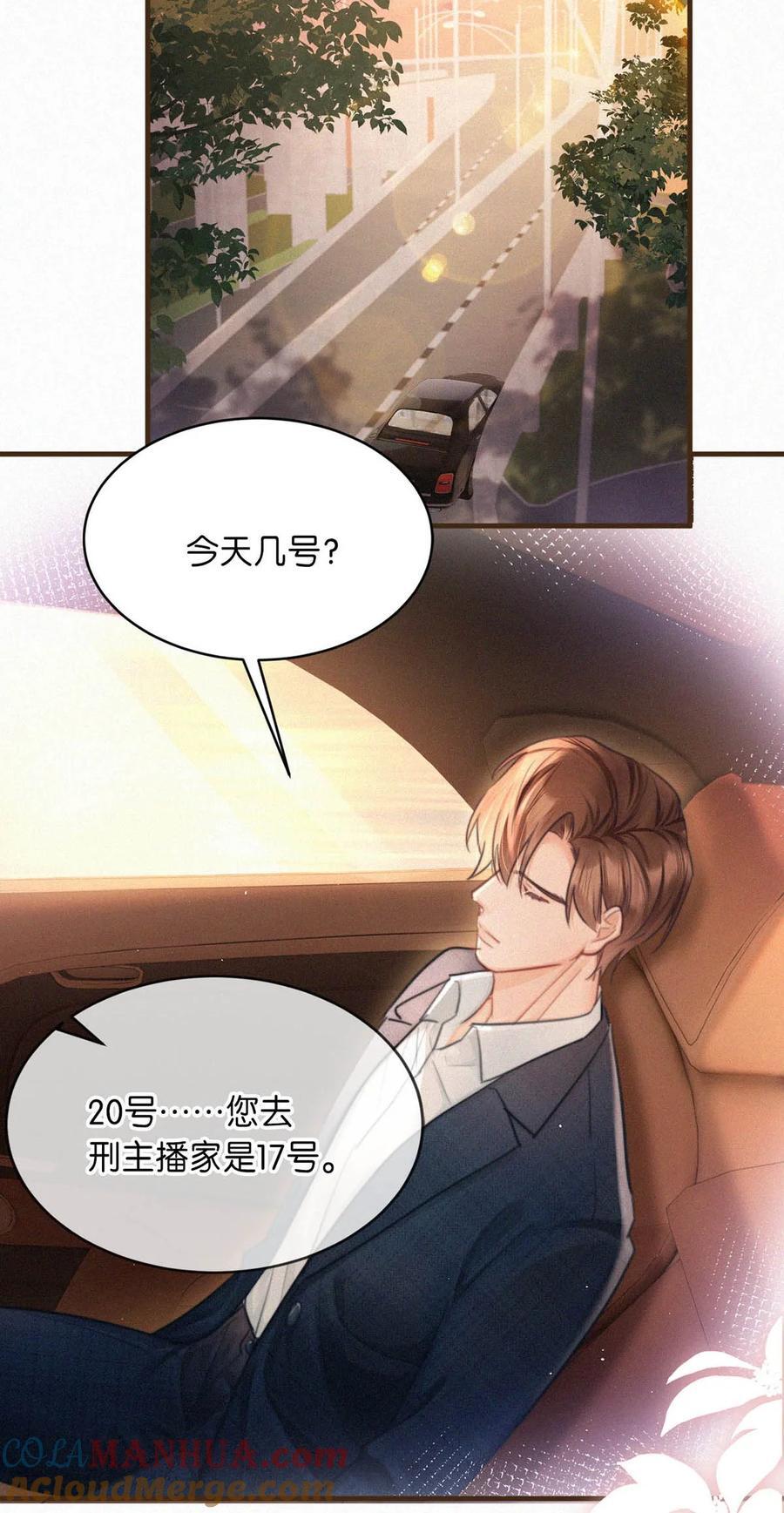 102 这么多年头一次台长主动上门。16