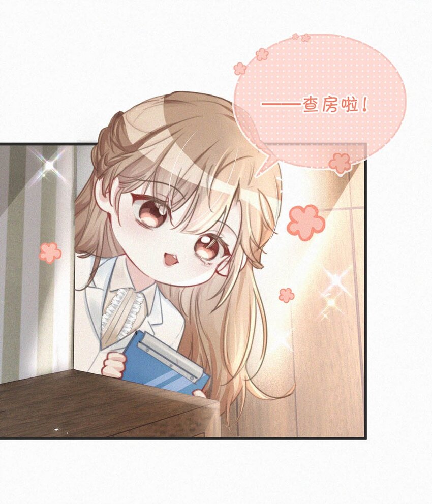 066 委屈了？32