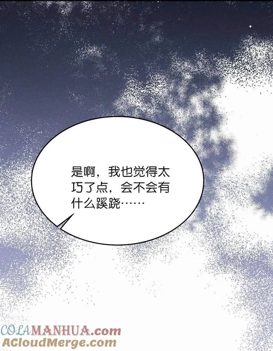 113 在这儿藏了个小妈吧？42