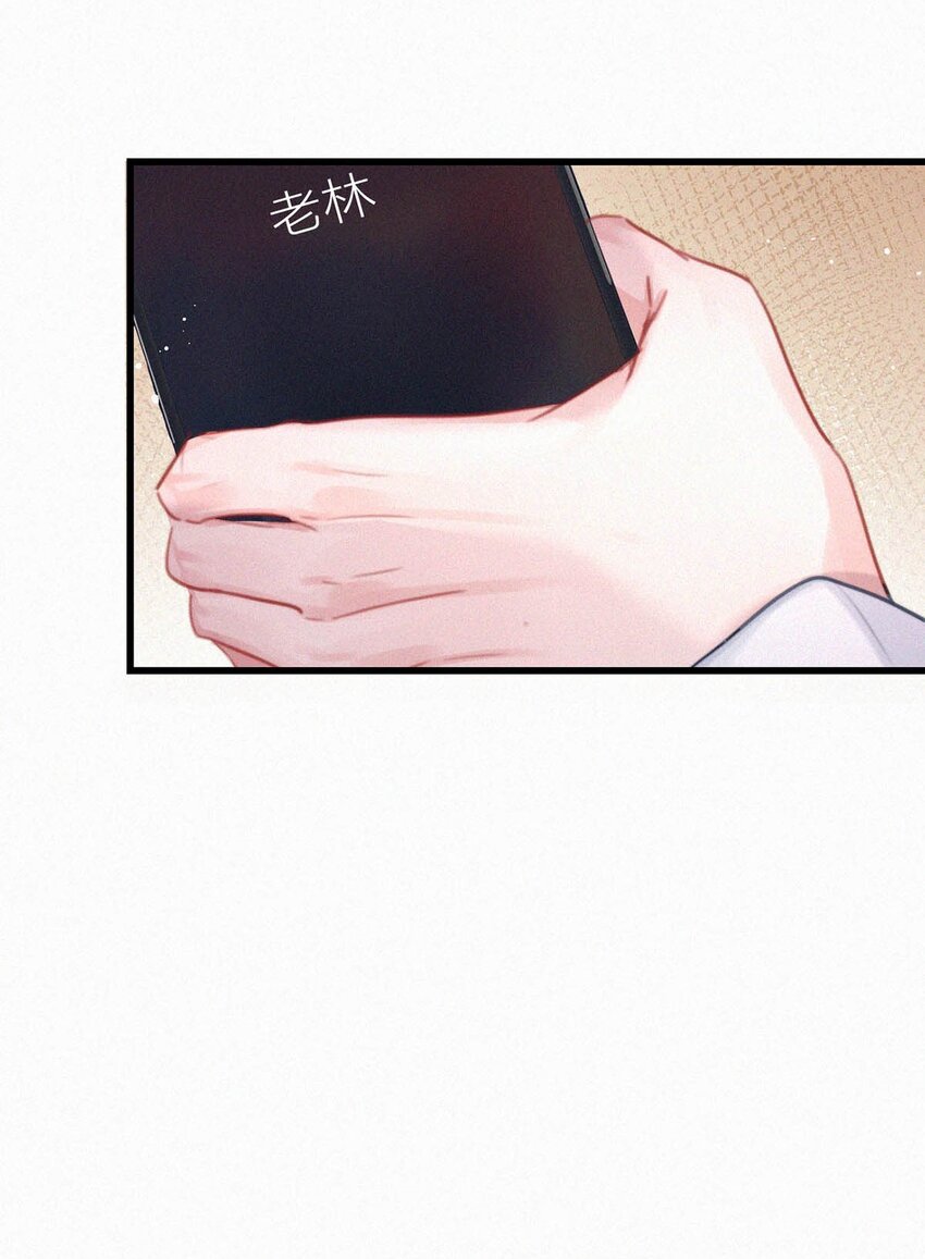 056 老狐狸忽然找我……17