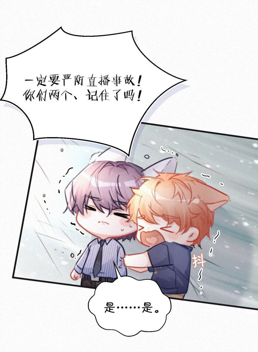 059 怎么哭了。44