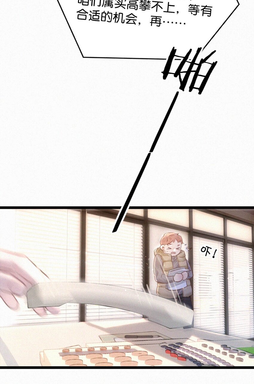 021 让他下车。27